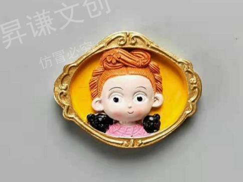 refrigerator magnet