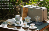 [CTA311] White Porcelain Tea Set Travelling Set