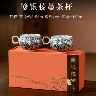 [CTA211-5] vines silver-gilded tea cup
