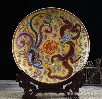 Ornamental Plate