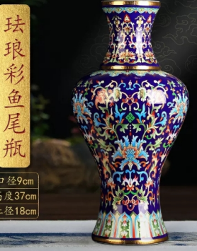 Jingtai bule Cloisonné Enamel   Fish-Tail Vase