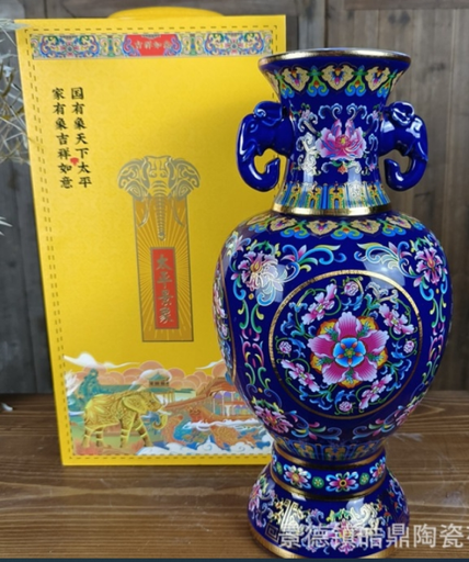 [CMC311-4] Jingtai Blue Cloisonné Enamel Double-Handled vase